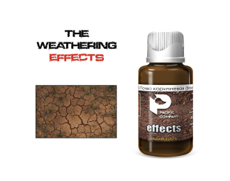 Эффект Почва коричневая (Dark soil) 30 мл.