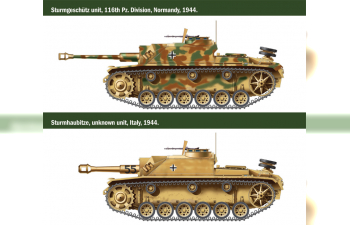 Сборная модель Самоходная артиллерийская установка Sd.Kfz.142/1 STURMGESCHUTZ III