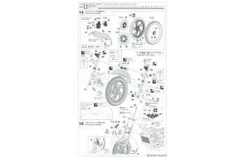 Сборная модель YAMAHA Rz250 (4l3) Y.a.c. Limited (1982)