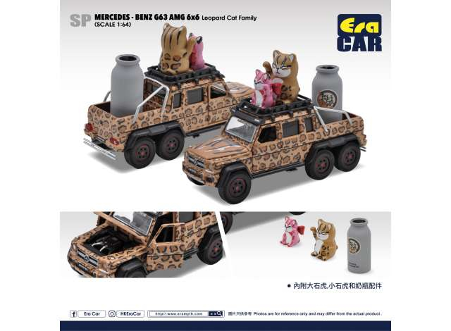 MERCEDES-BENZ G63 AMG 6X6 with Leopard Cat Family, brown-beige