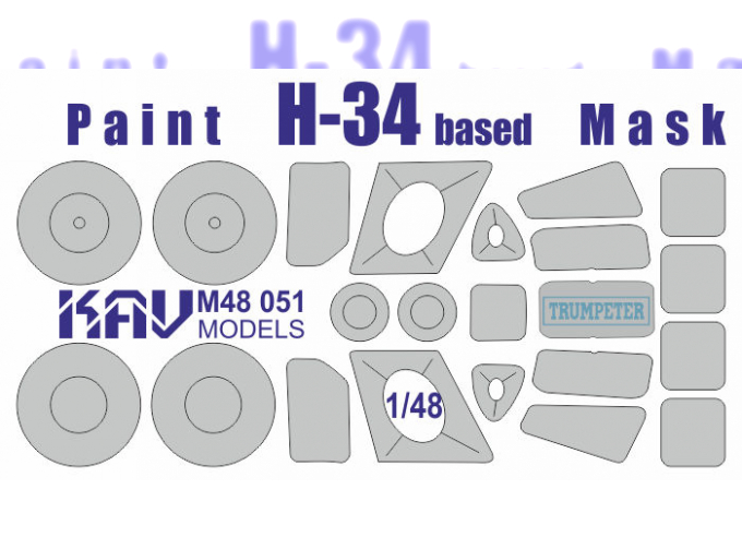 Маска окрасочная на CH-34 (Trumpeter)