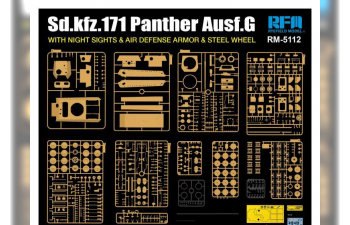 Сборная модель PANTHER AUSF.G W/NIGHT SIGHTS & AIR DEFENSE ARMOR & STEEL WHEEL