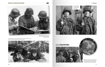 Книга Камуфляжная форма Ваффен-СС от Вернера Палинкса / Waffen- SS Camouflage Uniforms by Werner Palinckx