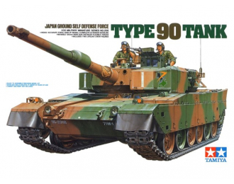 Сборная модель Японский современный танк TYPE 90, 1990г., с полной деталировкой внешнего оборудования и 2 фигурами танкистов