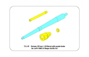 Металлический ствол для German 105mm barrel for LeFH 18 “Wespe”