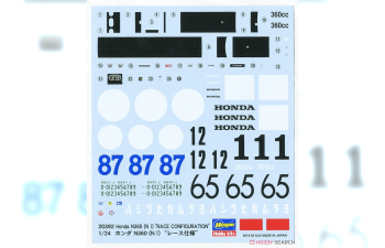 Сборная модель HONDA N360 (ni) Race Configuration 1971