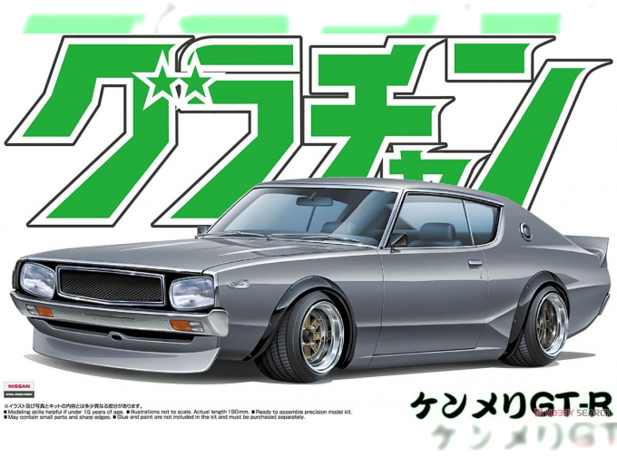 Сборная модель Nissan Skyline HT 2000 GT-R