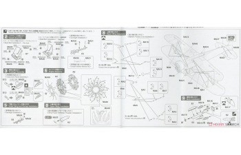 Сборная модель Самолет-разведчик Nakajima E8N1 тип 95, в комплект входят высокодетализированные травленые детали (Limited Edition)