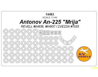 Маска окрасочная Ан-225 "Мрия" (REVELL #04958, #04957 / ZVEZDA #7035) + маски на диски и колеса