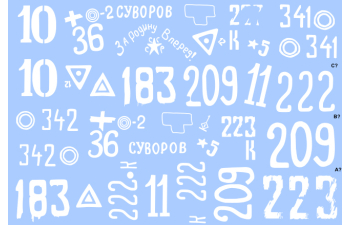 Декаль для Т-34-85 factory 183 (Берлин 1945)