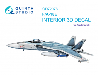 3D Декаль интерьера кабины F/A-18E (Academy)
