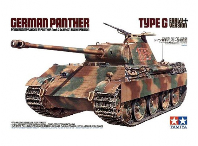 Сборная модель Танк Panther Type G (ранняя версия), с 1 фигурой танкиста