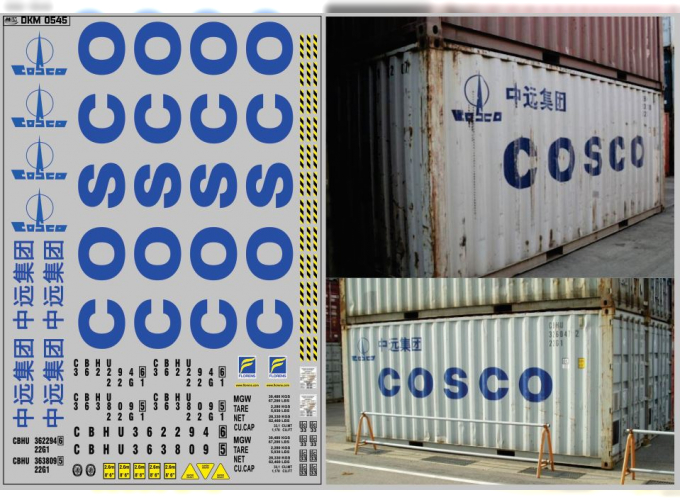 Набор декалей Контейнеры COSCO Вариант 1 (100х140)