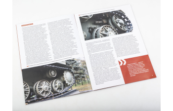 КВ-85, Наши танки. Броня Отечества 5