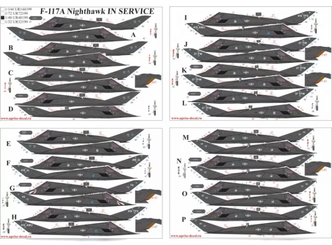 Декаль для F-117A Nighthawk "In Service" (удаляемая лаковая подложка)