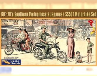 Сборная модель 60’~70's Southern Vietnamese & Japanese SS50E Motorbike Set