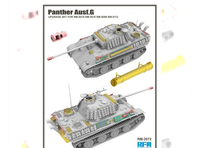 Набор дополнений для Panther Ausf.G