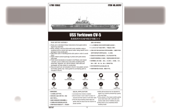 Сборная модель Американский авианосец CV-5 Yorktown