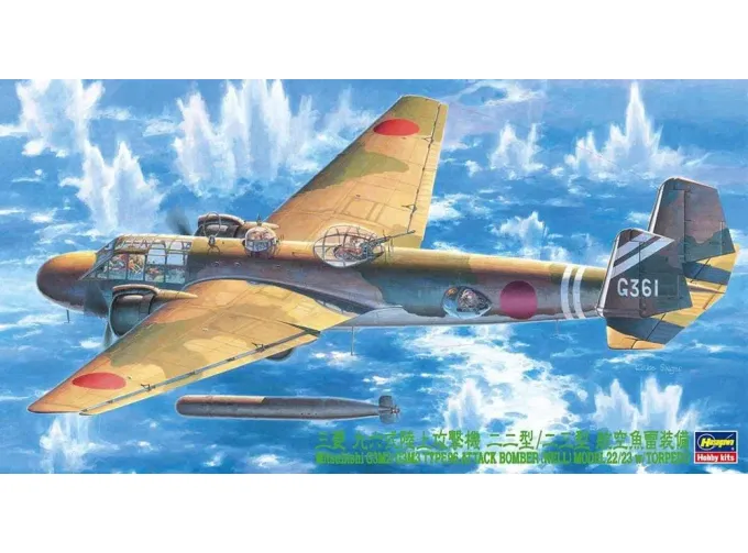Сборная модель Mitsubishi G3M2/G3M3 Type96
