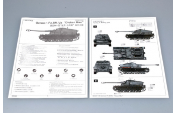 Сборная модель САУ PzSfl.IVa "Дикер Макс"
