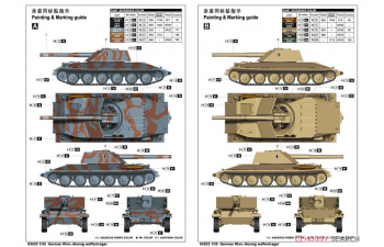 Сборная модель Немецкий танк Rhm.-Borsig Waffentrager