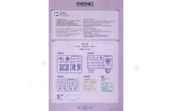 Сборная модель Мировая война, мультипликационная серия. Шерман, стрела Париж