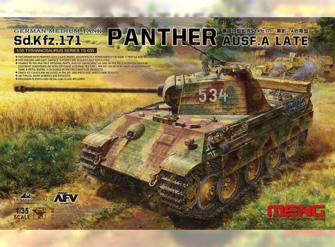 Сборная модель Немецкий средний танк Sd.Kfz 171 Panther Aufs.A поздних серий