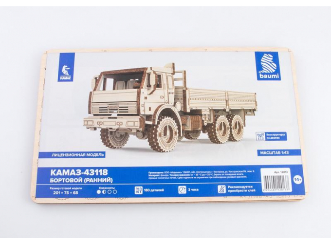 Сборная модель Камский грузовик 43118 бортовой (ранний)
