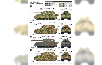 Сборная модель PzKpfw. VIII Maus with interior details