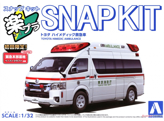 Сборная модель Toyota Hi-Ace Ambulance