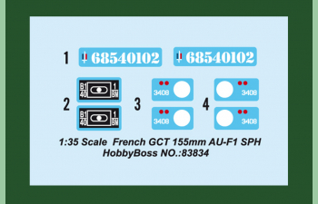 Сборная модель САУ French GCT 155mm AU-F1 SPH