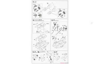 Сборная модель TV SERIES Yf-21 Robot Fast Pack And Fold Booster Airplane Macross Plus