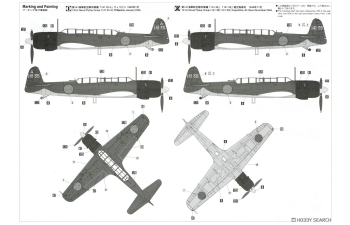 Сборная модель NAKAJIMA C6n1 Carrier Recon Plane Saiun Myrt Airpane Military 1945