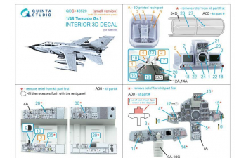3D Декаль интерьера кабины Tornado Gr.1 (Italeri) (малая версия) (с 3D-печатными деталями)
