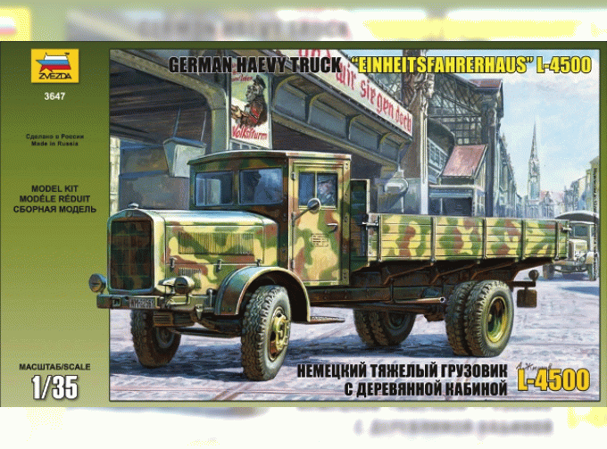 Сборная модель Немецкий тяжелый грузовик L 4500 c деревянной кабиной