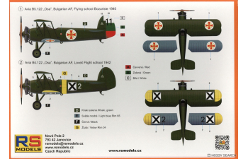 Сборная модель Avia Bš.122 Bulgarian trainer from WWII