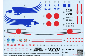 Сборная модель Самолет Mitsubishi MU-2A «50-я годовщина спасательного авиакрыла» с тягачом (Limited Edition)