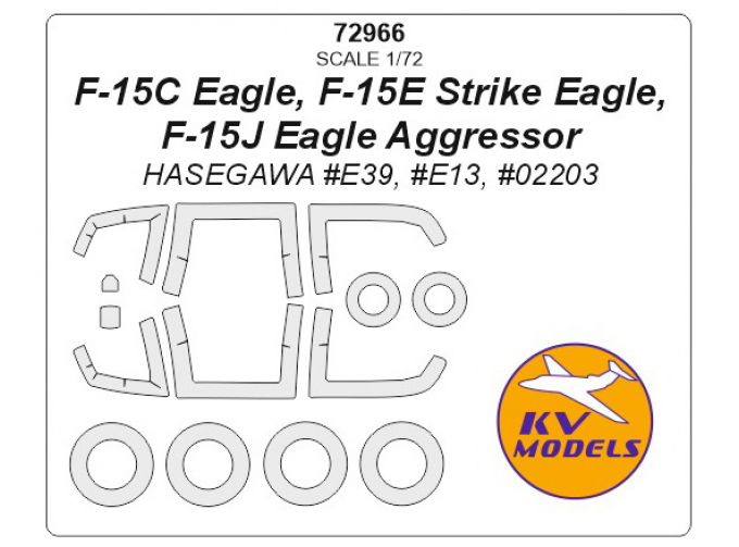 Маска окрасочная для F-15C Eagle, F-15E Strike Eagle, F- 15J Eagle Aggressor + маски на диски и колеса (HASEGAWA)