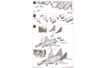 Сборная модель MiG-29AS 9-12 Late Type - Slovak Airforce (2014/2016 Special Painting)