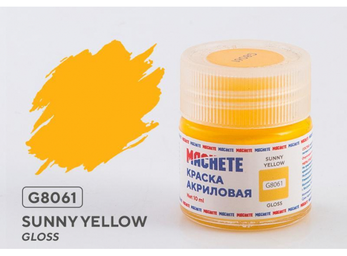 Краска акриловая Солнечный жёлтый (Sunny yellow), 10 мл