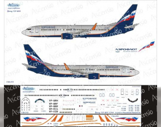 Декаль на самолет боенг 737-800 (Аэрофлот Российские Авиалинии)