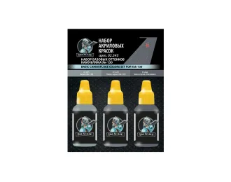 Набор базовых оттенков камуфляжа Як-130