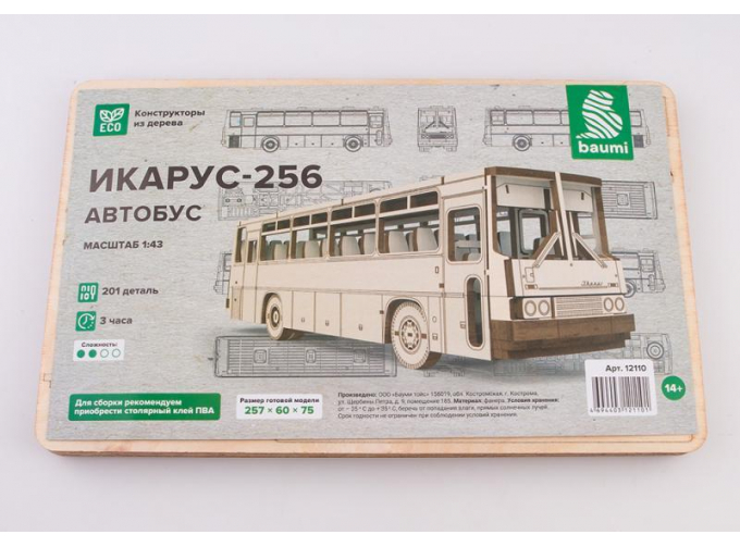 Сборная модель IKARUS-256 автобус