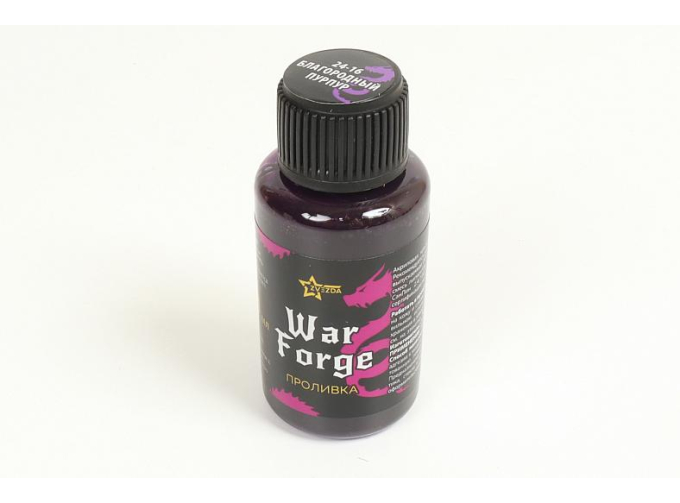 Проливка Благородный пурпур, 30 мл