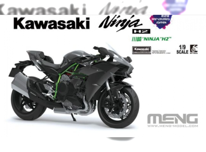 Сборная модель Kawasaki Ninja H2 (Pre-colored edition)