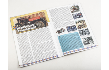 Pannonia TLF коляска Duna, Наши мотоциклы 81