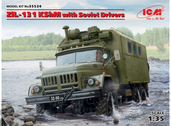 Сборная модель ЗИL-131 КШМ с советскими водителями