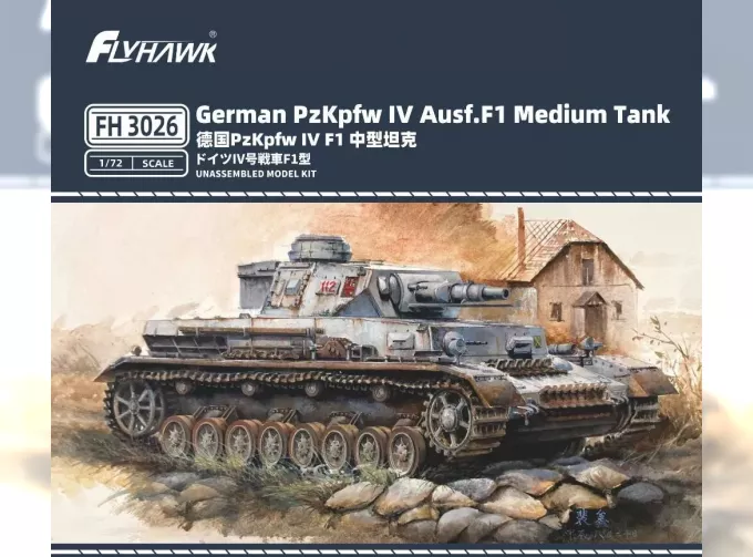 Сборная модель German Pzkpfw IV Ausf.F1 Medium Tank