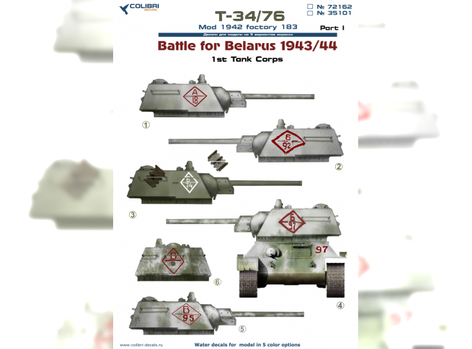 Декаль Т-34/76 mod 1942, завод 183. Битва за Беларусь Часть первая/ factory 183. Battle for Belarus. Part I