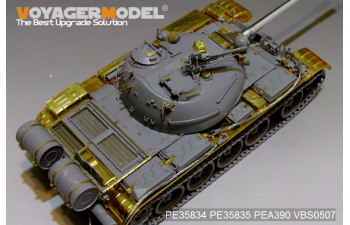 Фототравление Русский средний танк Т-54Б базовый